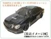 TOPLINE RS Watanabe Восьмиспицевые Диски со Смещением 2 Черные Растянутые Drift Шины (HD-112BK) для RC моделей