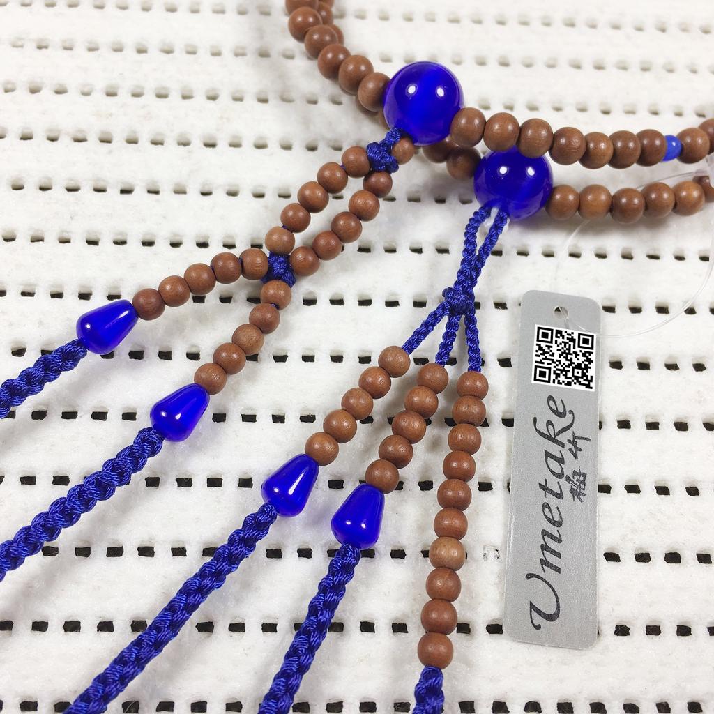 Umetake Soka prayer beads, 8-inch, made of jujube wood with blue cat's eye, blue Odamaki