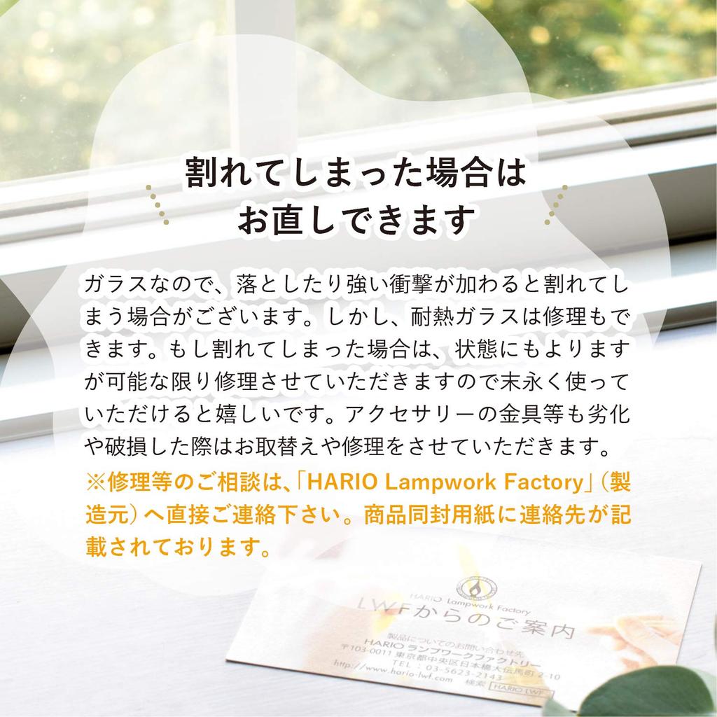 Hario Серьги Lampwork Factory Little Tears HAW-LT-002