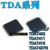 5 шт. Новый оригинальный импортный TDA7412LF TDA7402 TDA7411 TDA7416 TDA7437N корпус QFP-44 IC SMD