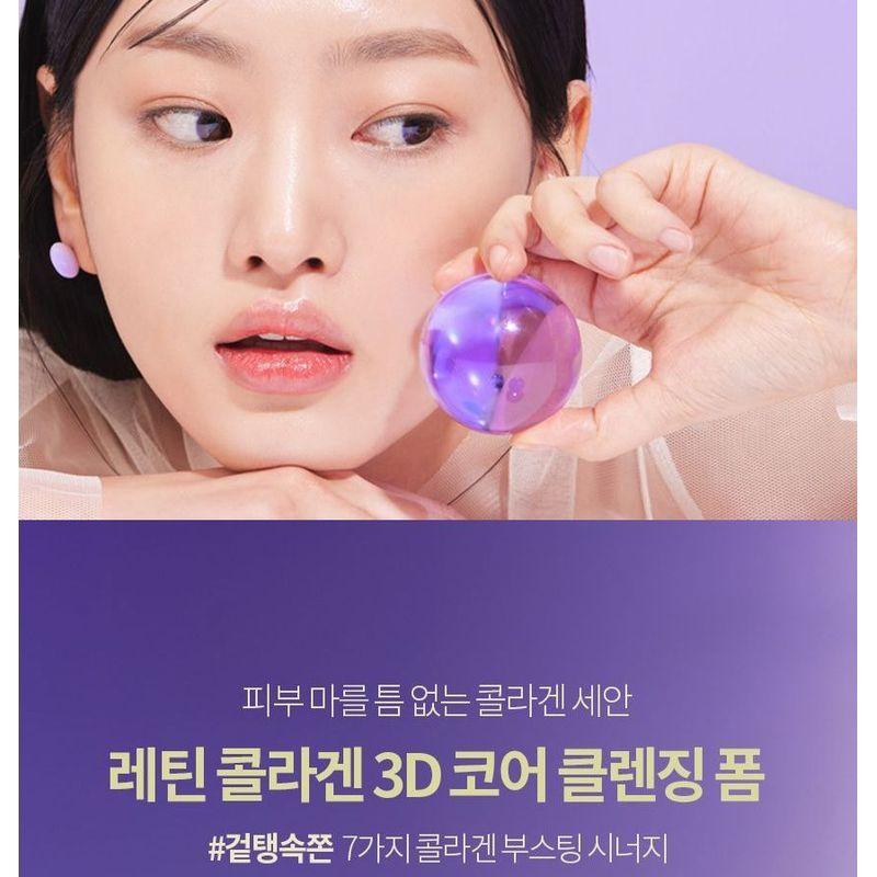 Fraijour - Очищающая пена с ретинолом и коллагеном 3D Core