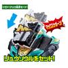 Kishiryu Sentai Ryusoulger Transformation Dragon Claw DX Max Ryusoul Changer