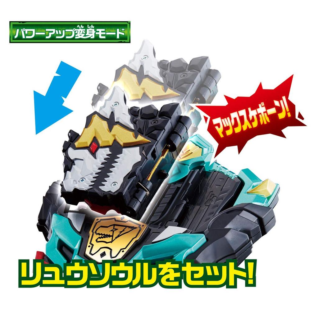 Kishiryu Sentai Ryusoulger Transformation Dragon Claw DX Max Ryusoul Changer