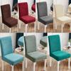 Elastic Spandex Dining Chair Cover Stretch Jacquard Stretch Chair Cover Dining Room