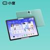 Смарт-планшет для обучения Xiaodu Z20 Plus Чистая версия (Китайская версия)