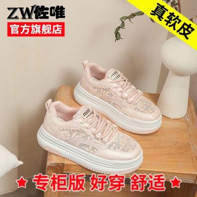 Женская обувь – Кроссовки