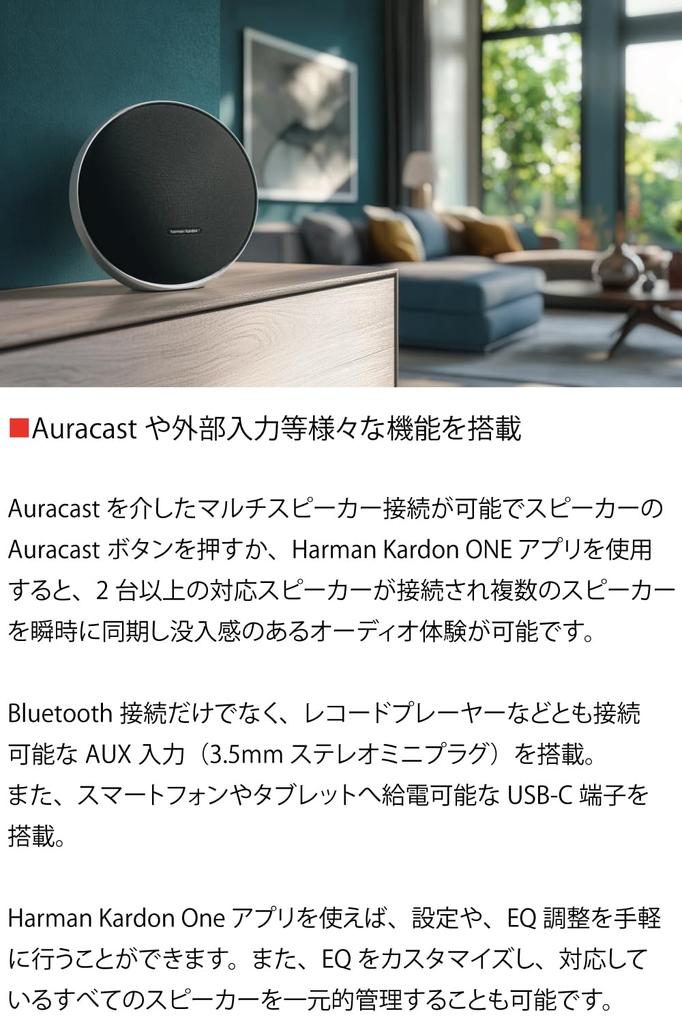 Harman Kardon Onyx Studio 9 Wireless Bluetooth Speaker Up To 8 Hours of Operation Equipped with USB Terminal for Power Supply Equipped with Auto