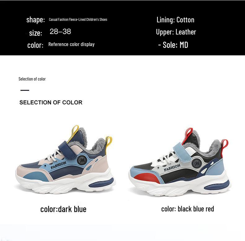 Детские спортивные кроссовки - Новинка Весна/Лето 2025 - Сетчатые, Модные, Для мальчиков среднего и большого размера