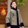 Новое зимнее пальто из искусственного меха в китайском стиле, двустороннее