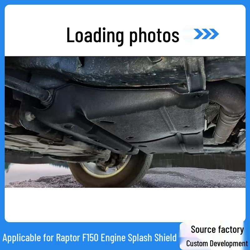 F150 (2015-2024 гг.) Защитный щиток днища и двигателя ML3Z-7222-D