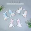 Simulation Animal Ear Handmade Headgear Hair Accessories Plush Cosplay Props Fashion Accessories Sheep Ear Headband