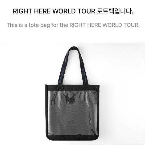 2-й предварительный заказ сумки SEVENTEEN Right Here World Tour