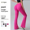 Женские брюки для йоги с высокой талией и расклешенным низом «персик» - быстросохнущие, с эффектом подтяжки бедер, широкие, тайтсы для бега