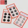 Metal Hidden Button, Mother Button, Flip Button, Snap Button, Mini Small, Children'S Baby Invisible Button, Snap Button, Black.