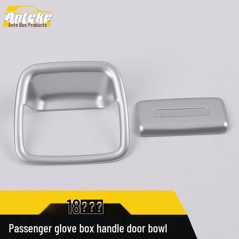 Buick Glove Box Handle Trim for 18 Models