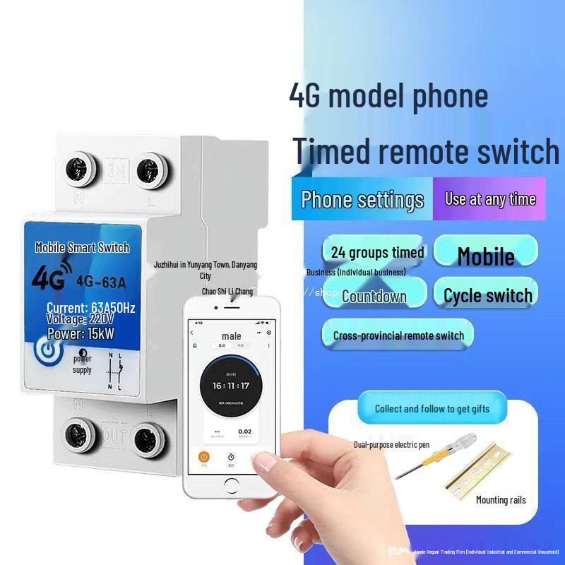 4G Smart Wireless Remote Control Switch for 220V High-Power Water Pump & Street Light with Timer