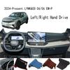 For 2024 2025 2026 LYNK&CO 06/06 EM-P Dashmat Dash Mat Dashboard Cover Instrument Panel Sunscreen Pad Ornaments