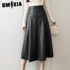 Women's Fashion Casual Summer Spring Skirt