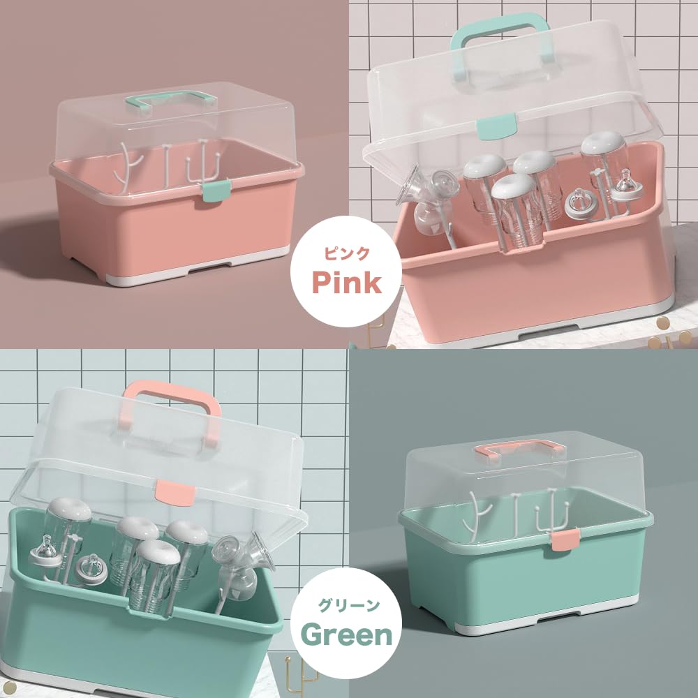EINEY Baby Bottle Drying Rack with Cover, Hygienic Storage Box, Dust-Resistant, Large Capacity, Baby Bottle Stand (Green)