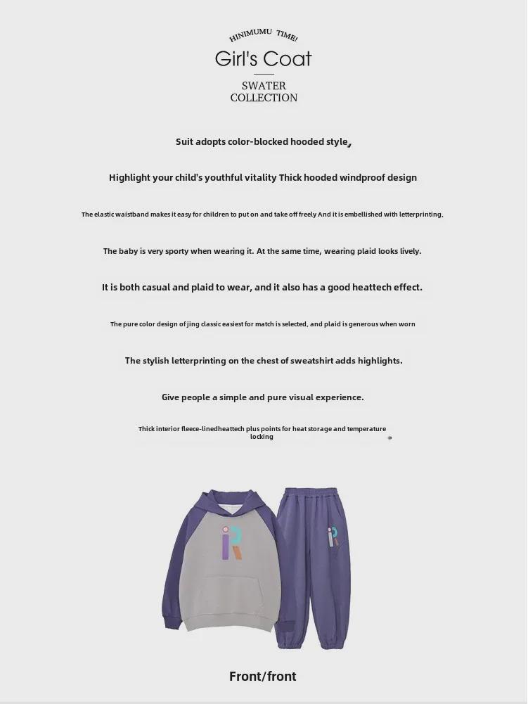 Осенний свитер для девочек: Модная детская мода весна/осень 2025 года, спортивный комплект из двух предметов для детей старшего возраста.