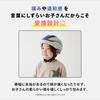 Детский шлем Ides Shinkansen Серия E7 Соответствует стандарту SG [Официальный] S, Kagayaki, Детский, 53-56 см, Велосипедный,