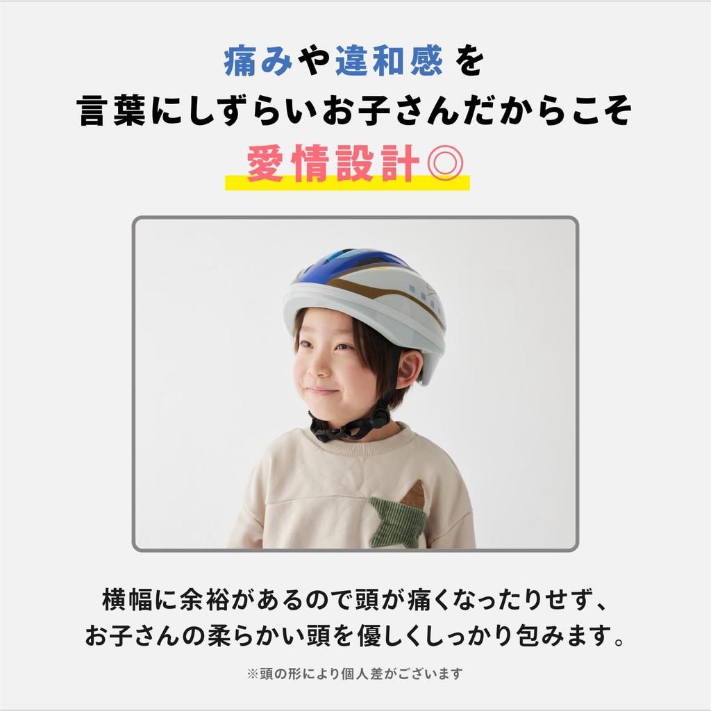 Детский шлем Ides Shinkansen Серия E7 Соответствует стандарту SG [Официальный] S, Kagayaki, Детский, 53-56 см, Велосипедный,