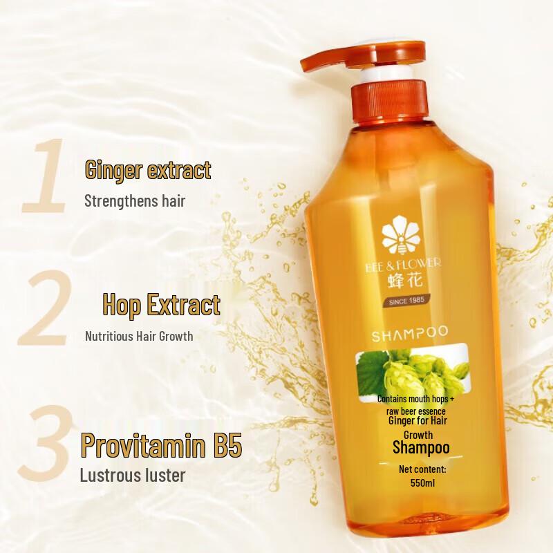 Honey Peanut Ginger Hair Strengthening Shampoo