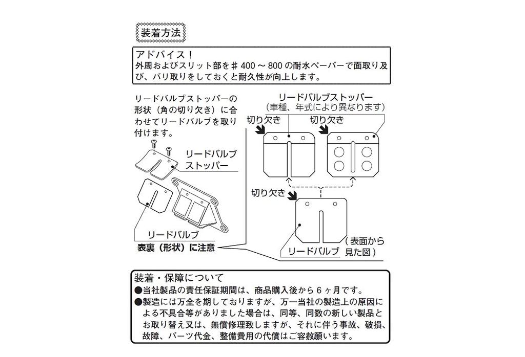 KITACO Carbon Power Reed Valve NSR50/NSR80/NS-1/NS50F и т.д.. 711-1074700