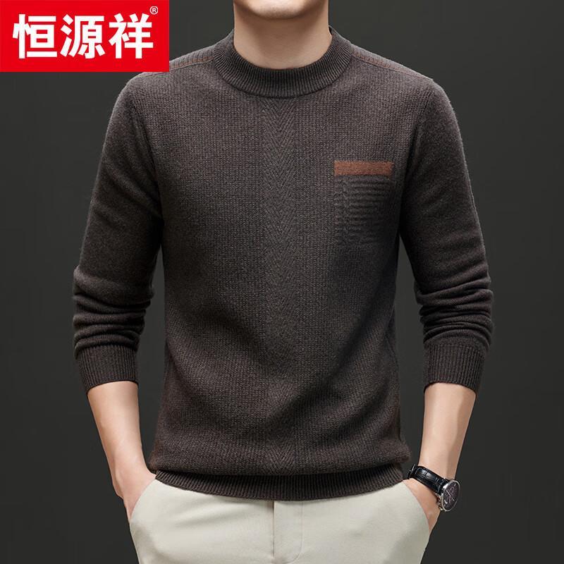 Hengyuanxiang Men's 100% Wool Round Neck Sweater