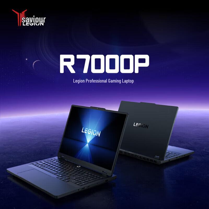 Lenovo Legion R7000P 16-inch Gaming Laptop (CN version)