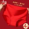 Langsana Women's Red High-Waist Tummy Control Cotton Briefs - 4 Pack