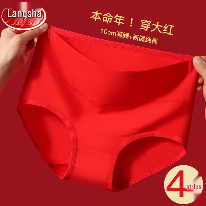 Langsana Women's Red High-Waist Tummy Control Cotton Briefs - 4 Pack