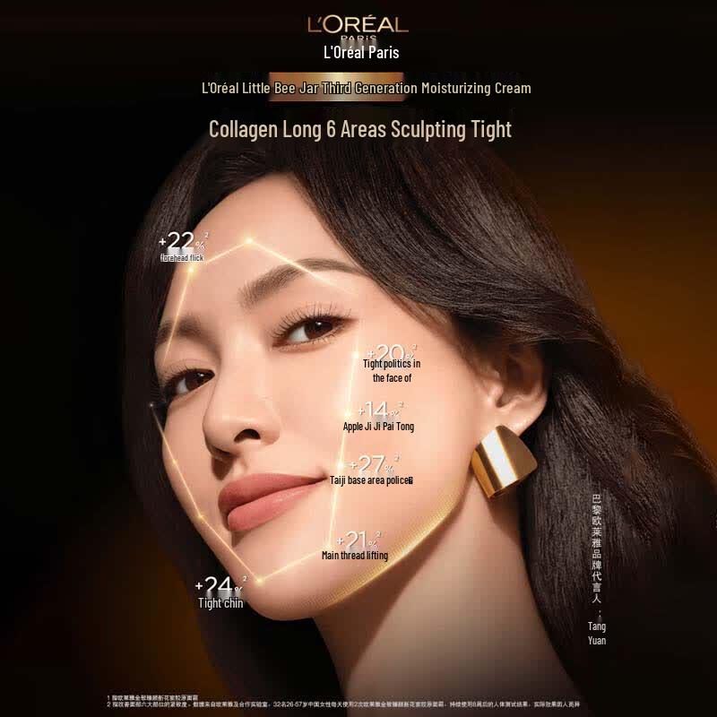 L'Oreal Золотой Возраст Медово-Коллагеновый Питательный Крем