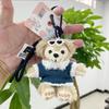 Colorful Sweet And Duffy Bear Plush Keychain Soft Hanging Doll For Occasions Special