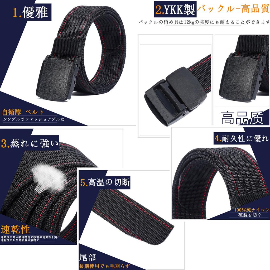 Nylon Belt for Climbing Work S Class Force YKK Plastic [LionVII] Men, Belt, Clothes, Durable, Lightweight, Adjustable, Unisex, Belt, Self-Defense