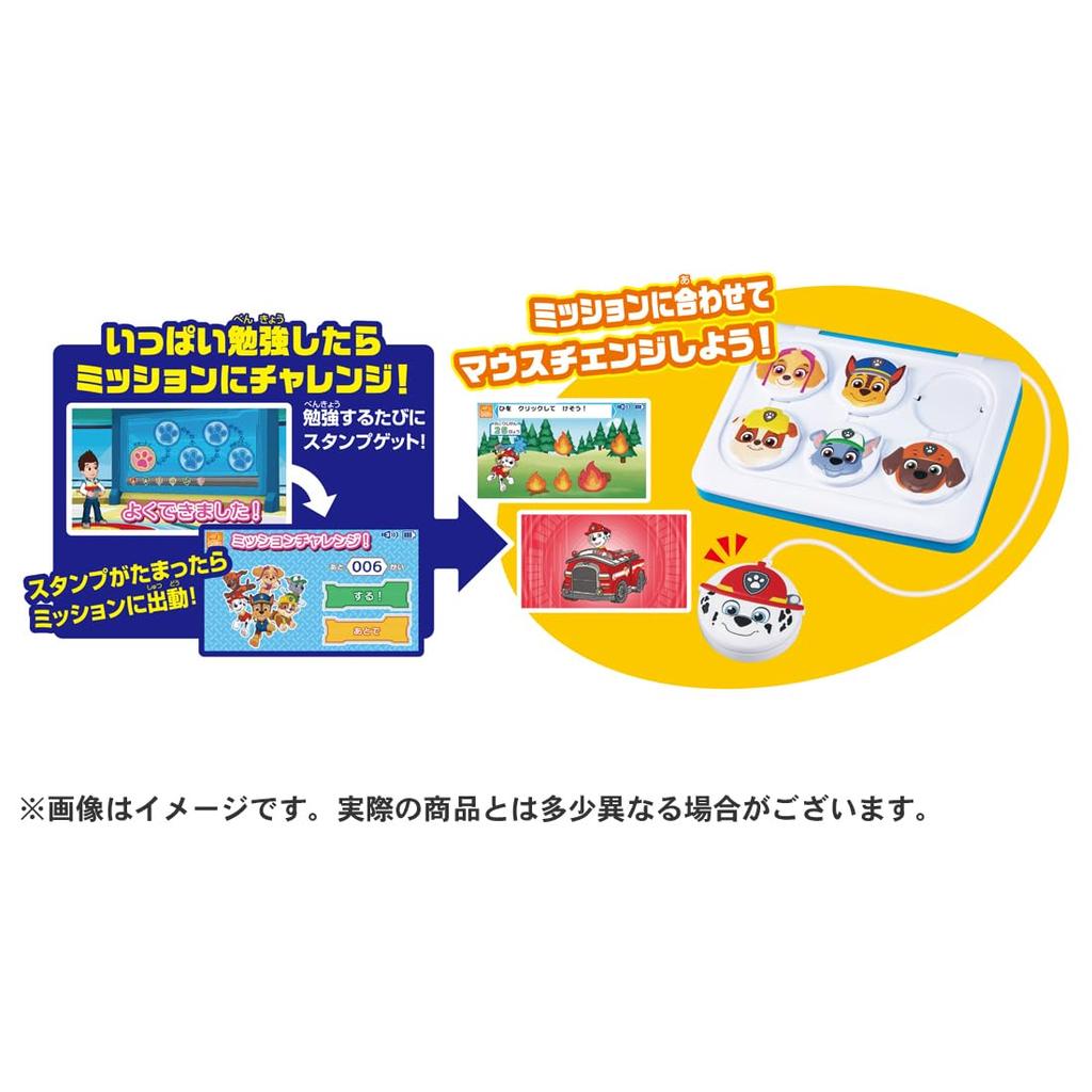 Paw Patrol Dispatch with Mouse Pawfect PC Change!