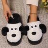 2024 Winter New Women's Cartoon Cute Suede Slippers Thick-soled Home Warm Suede Non-Slip Comfortable Women's Cotton Shoes