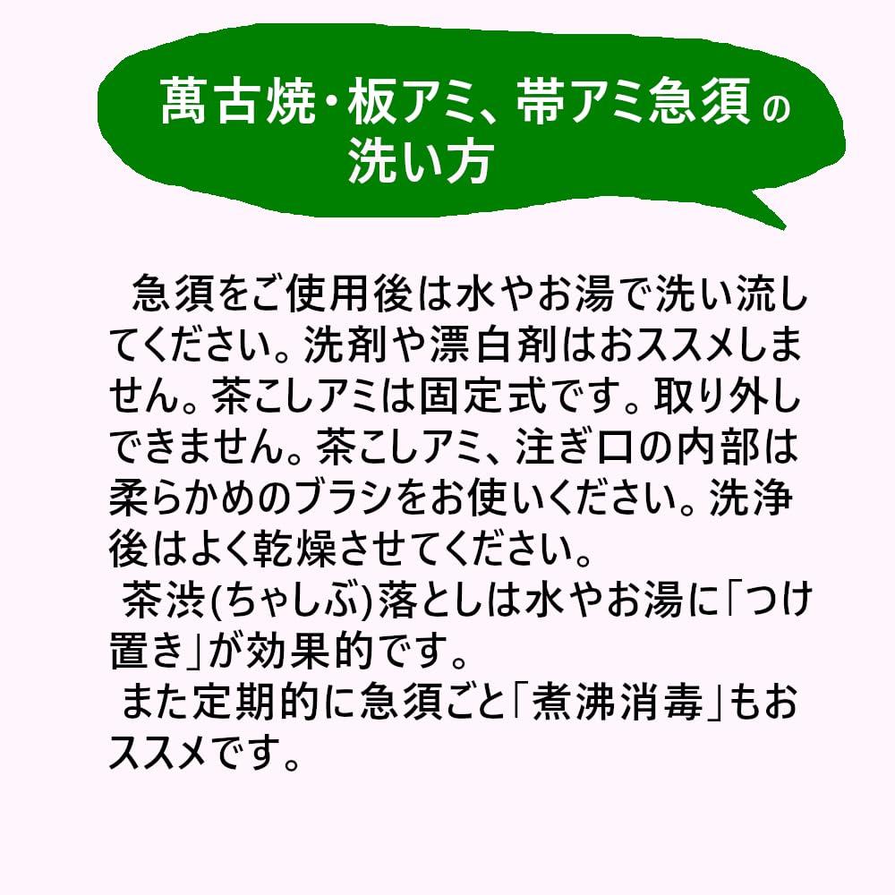 Yokkaichi Banko Ware Extra Large Purple Clay Green Made In Japan Teapot, 819Y, Glaze, 550ml,