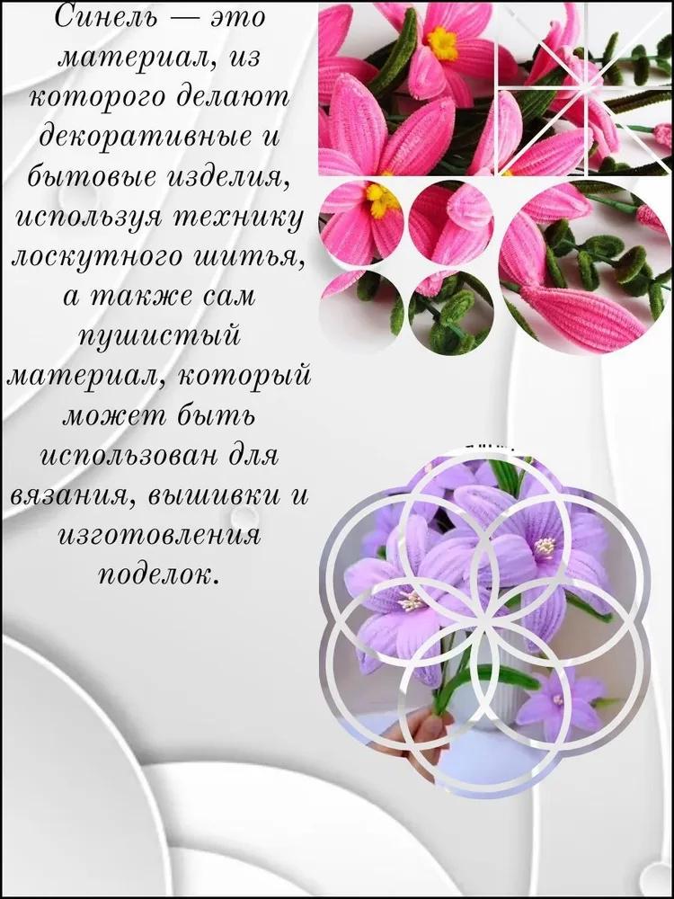 Плюшевая палочка 100 шт., скручивающиеся стержни из синели, проволочная труба, детские игрушки, сделай сам, детская развивающая игрушка, креативные товары для рукоделия