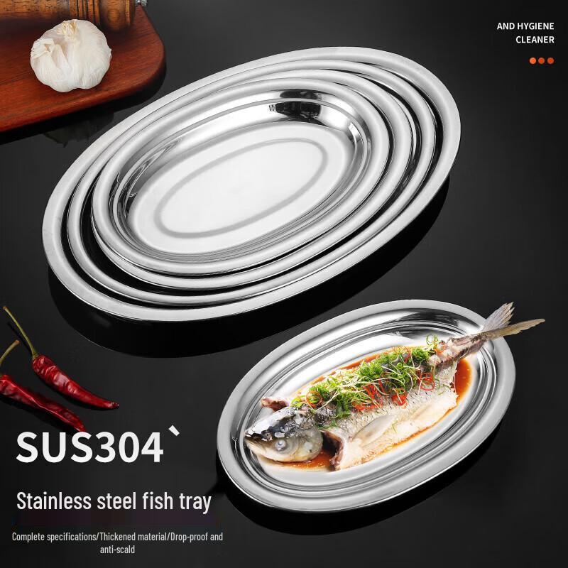 Huihuang 304 Stainless Steel Deep Oval Serving Platter