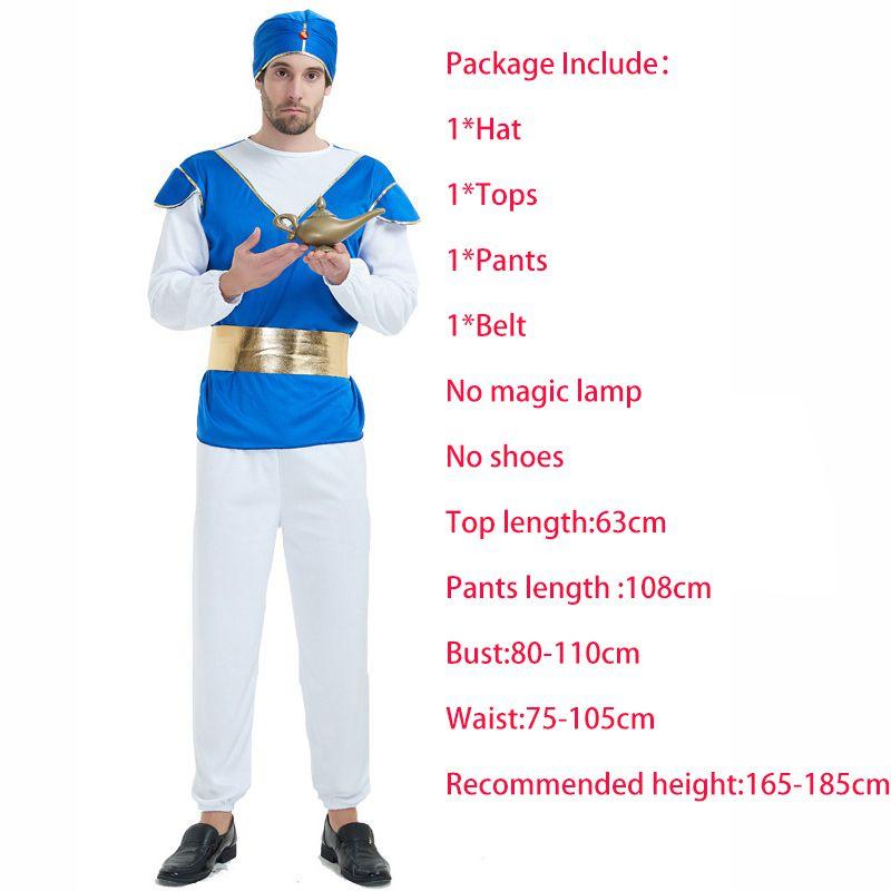 Яркий взрослый костюм Аладдина с волшебной лампой и принцессы Жасмин на Хэллоуин для вечеринок