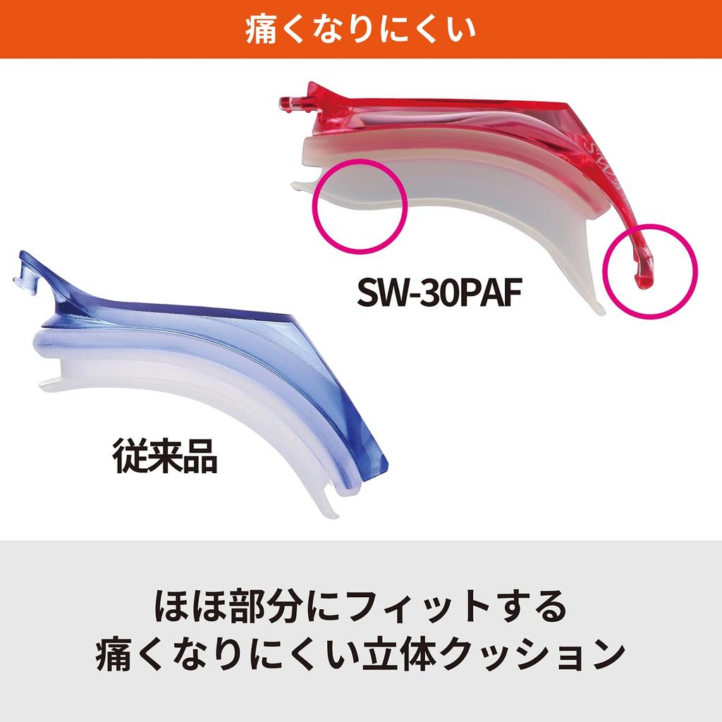 SWANS PAF LAV Лавандовые очки для плавания для взрослых SW-30