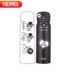 Thermos TCMC-550S Stainless Steel Vacuum Mug 550ml