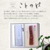 Seijudo Kotonoha Sandalwood Scent, 100% Natural Fragrance, Loosely Packed Incense Sticks, with Incense Holder