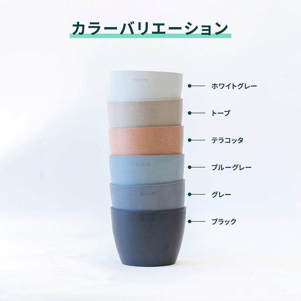 ECOPOTS Стокгольм И РАСТЕНИЯ (Серо-коричневый, Горшок, Стол-L (нет. 5))