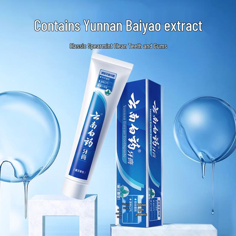 Зубная паста Yunnan Baiyao для ухода за деснами и свежего дыхания