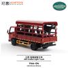Xcartoys 1/64 JMC KaiRui Road Sweeper Car Alloy Toys Motor Vehicle Diecast Metal Model Kids Xmas Gift Toys for Boys