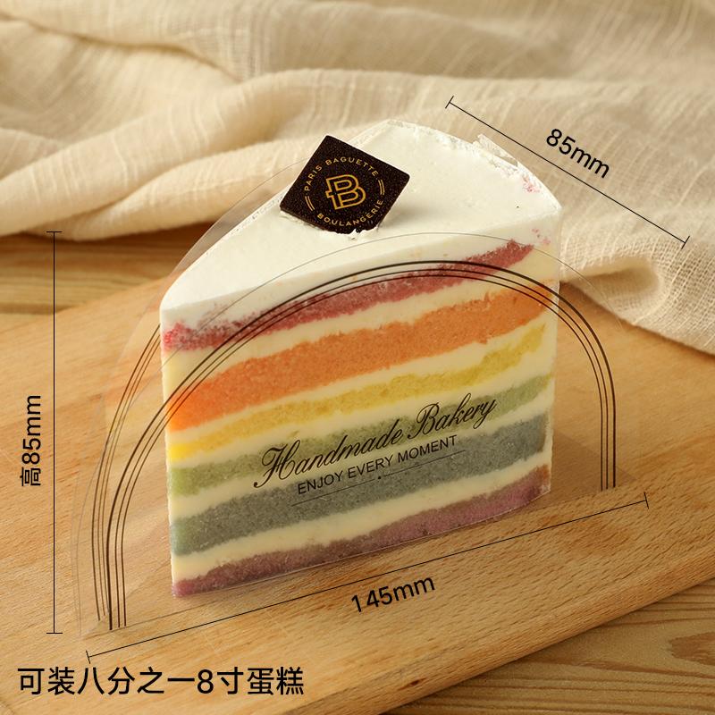 100pcs Cake Rim Transparent Rectangle Cut Pieces Mousse Gasket Cake Roll Rim Point DIY Handmade Part Wedding Without Food