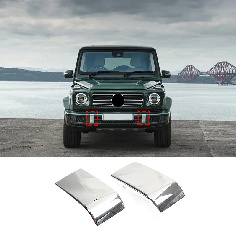 Для Mercedes Benz G W464 G63 G350 G400 G500 G55 G65 2019-2026 ABS Декоративная накладка на передний / задний бампер автомобиля