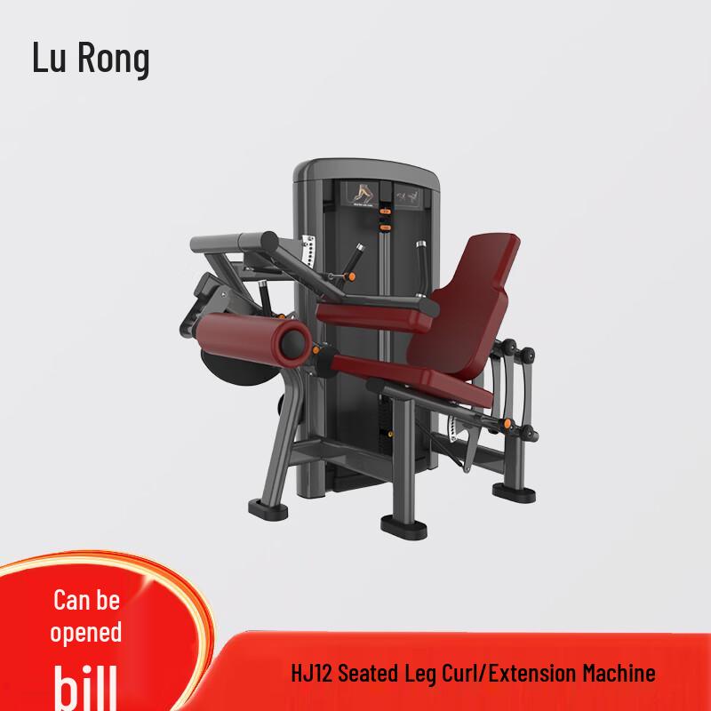 Lu Rong Professional Strength Training Equipment